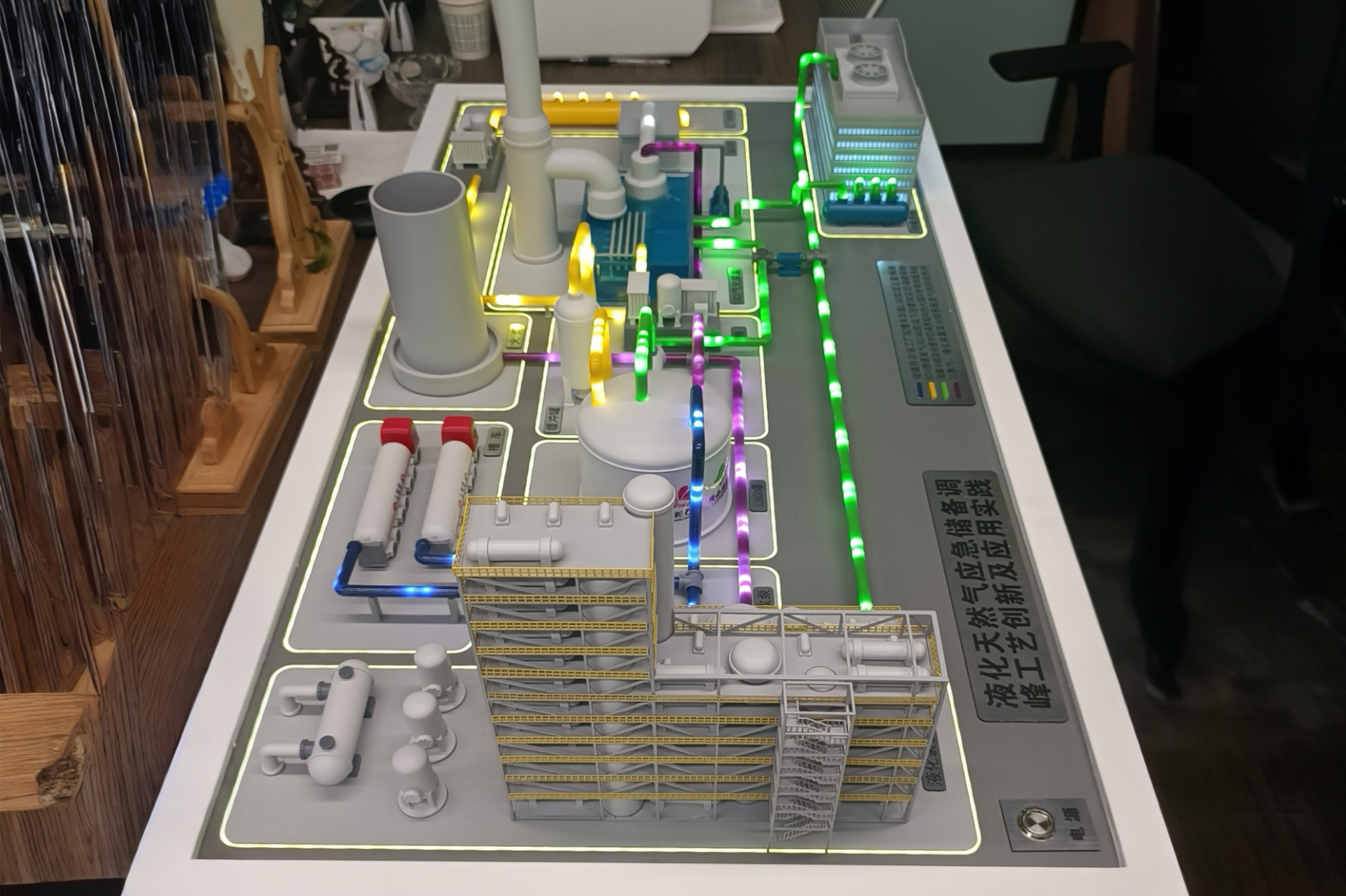 液化天燃氣應急儲備調峰工藝展示模型
